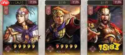 三国志王道天下周瑜都督队玩法攻略