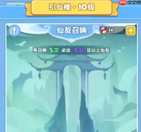 勇者秘域怎么挖藏宝图挖藏宝图攻略