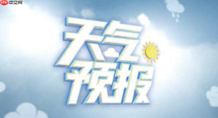 即墨天气怎么查风寒指数?冬季保暖看这里