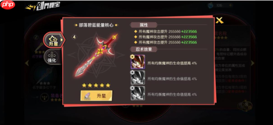 魔神英雄传忍者大冒险怎么玩忍者大冒险玩法介绍