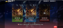 魔神英雄传忍者大冒险怎么玩忍者大冒险玩法介绍