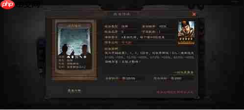 红色沙漠光辉之盾在哪获取