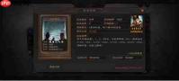 红色沙漠光辉之盾在哪获取