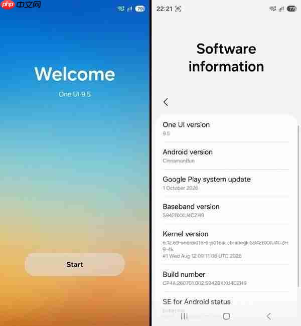 三星One UI 9.5测试版曝光:原生应用锁或将上线