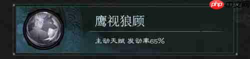 三国天下归心司马懿技能介绍司马懿技能解析