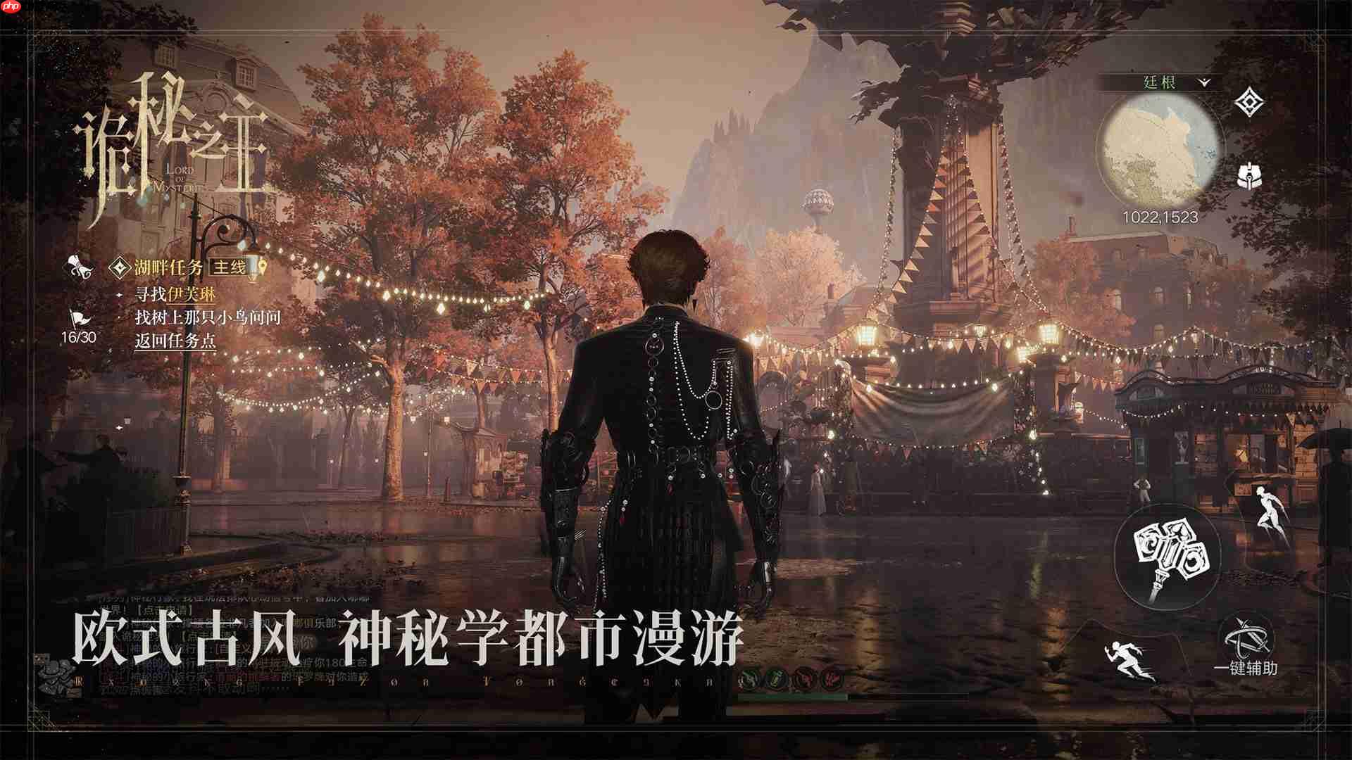 诡秘之主源堡委托怎么玩源堡委托玩法介绍