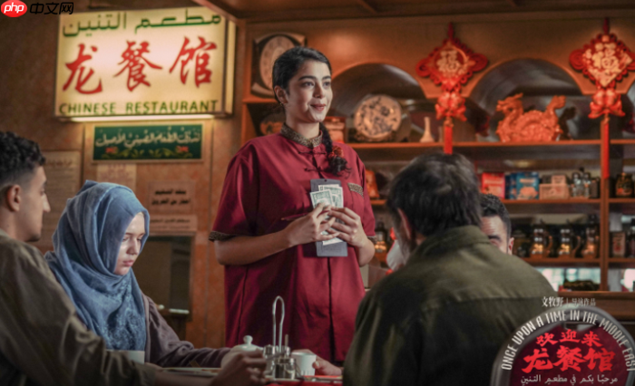同程旅行:《欢迎来龙餐馆》热映,取景地热度大涨
