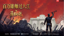 合肥首个渡江战役全感XR剧场正式开业