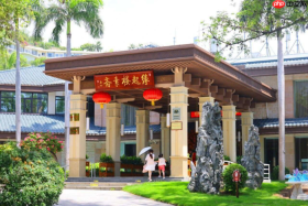 素味南山 赴一场清欢之约 | 2026第四届三亚南山素食文化节8月21日盛大开幕