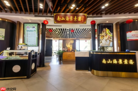 素味南山 赴一场清欢之约 | 2026第四届三亚南山素食文化节8月21日盛大开幕