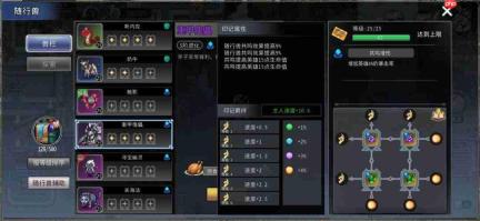 黑白之地各职业宠物选择建议各职业宠物选择推荐
