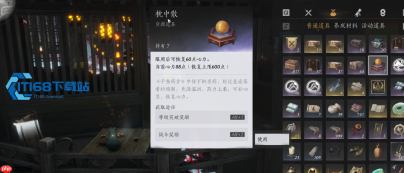 燕云十六声拨轮操控定制化深度指南