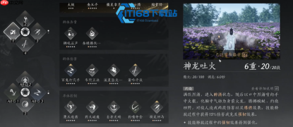 燕云十六声拨轮操控定制化深度指南
