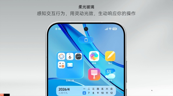 小米澎湃OS 4正式发布 基于Xiaomi MiMo自研模型开发