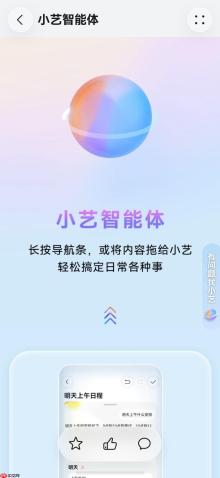 藏在鸿蒙操作系统里的AI助手，华为用户无需下载安装直接用
