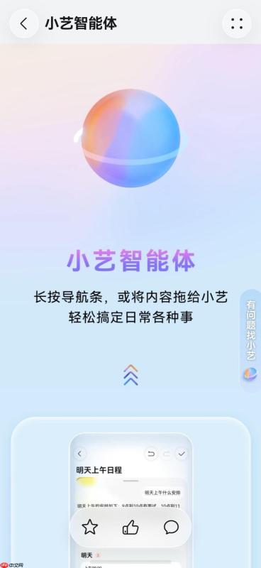 藏在鸿蒙操作系统里的AI助手，华为用户无需下载安装直接用