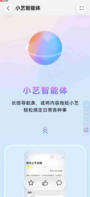 藏在鸿蒙操作系统里的AI助手，华为用户无需下载安装直接用