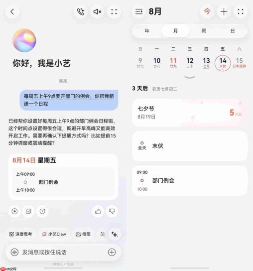 藏在鸿蒙操作系统里的AI助手，华为用户无需下载安装直接用