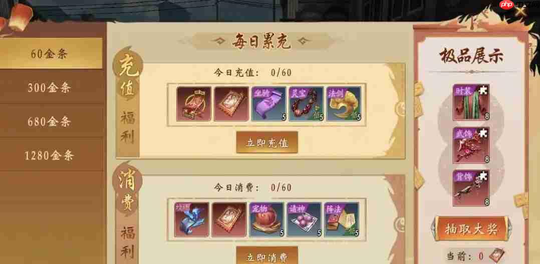 九界降魔角色怎么培养角色培养攻略