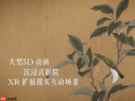 来浙江，感受更数智化的文旅