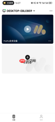 MuMu模拟器app怎么连接设备连接指南