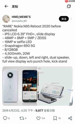 HMD或重启滑盖手机计划 外观设计致敬诺基亚N95