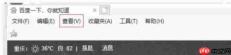 ie11怎么改变字号-ie11改变字号的方法