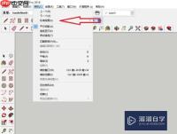 su草图大师如何显示图层