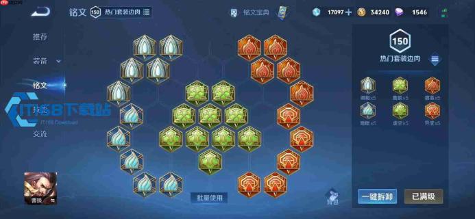 曹操高伤害出装三刀流与半肉穿透流全攻略