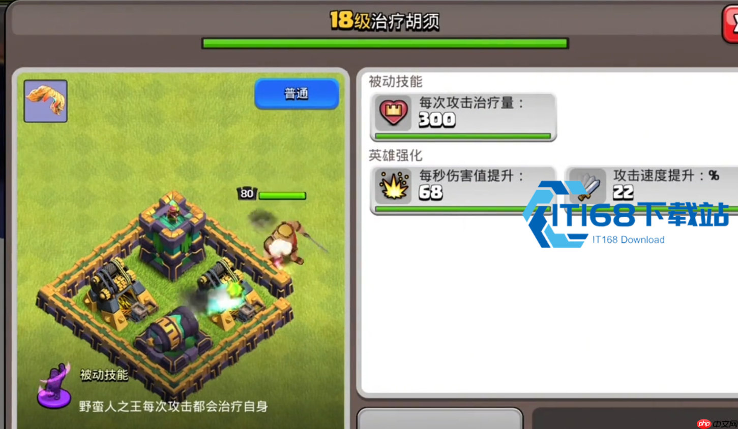 部落冲突星际穿越挑战三星通关攻略详解