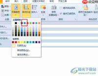 话本小说极速版手机版如何更改阅读页背景颜色