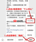 红薯阅读手机版怎么分享小说给好友