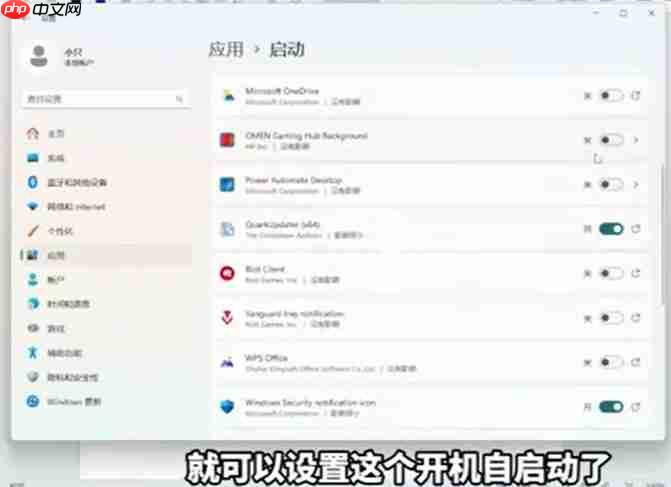 nexus如何设置开机启动？nexus设置开机启动的方法