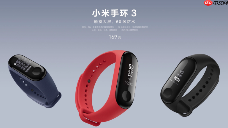 小米手环3怎么恢复出厂设置?手环端与app端两种重置方法详解