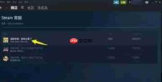 steam怎么退款-steam退款的方法