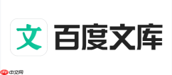 百度文库官网入口_百度文库网页版登录入口