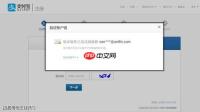 Yandex邮箱安全防护实测：双重验证与防垃圾邮件过滤有哪些技巧