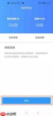 如何退出安逸花绑定的银行卡