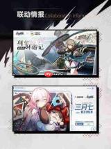 崩坏星穹铁道4.2版本前瞻有哪些兑换码