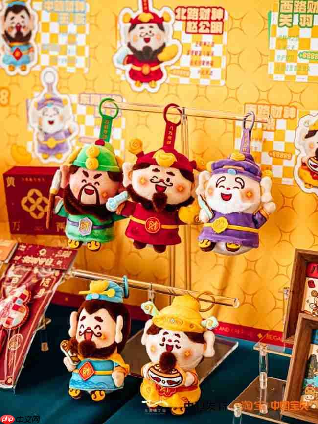 国有文旅IP数智化发展论坛暨北高峰文创天猫旗舰店上线发布会在杭举行