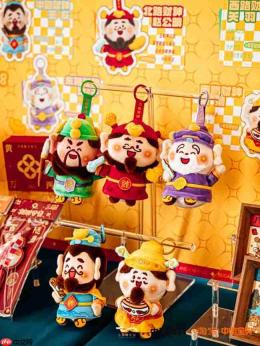 国有文旅IP数智化发展论坛暨北高峰文创天猫旗舰店上线发布会在杭举行