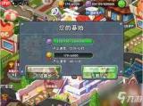 Garden-in实验室达人成就怎么解锁