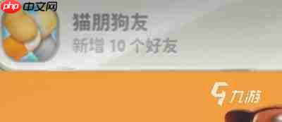Garden-in实验室达人成就怎么解锁