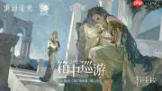 重返未来1999手游怎么在四方城外获取