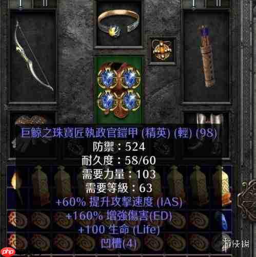 暗黑2重制版物理跑弓亚马逊怎么加点