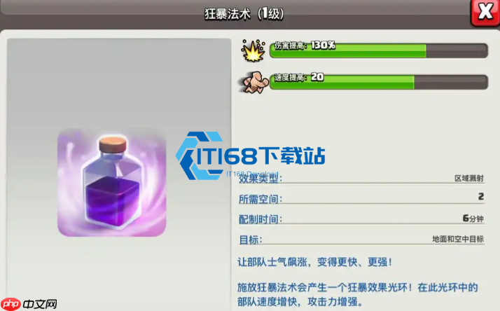 部落冲突英雄升级顺序实战指南 照着练黑油不白花