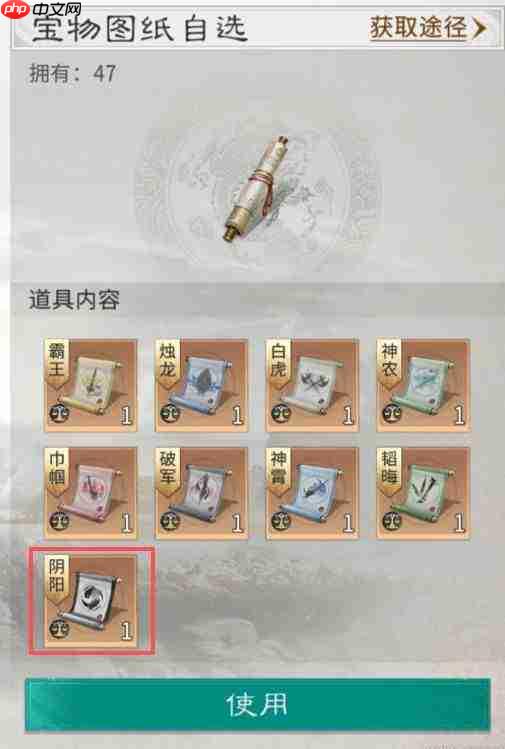 三国天下归心阴阳套装属性一览阴阳套装属性效果介绍