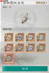 三国天下归心阴阳套装属性一览阴阳套装属性效果介绍