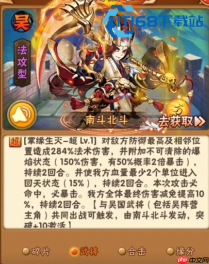 少年三国志霍去病培养秘籍 暴击穿透流助你轻松越战