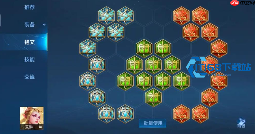 王者荣耀暃宗师爆发流打法 百穿体系助你轻松秒杀后排
